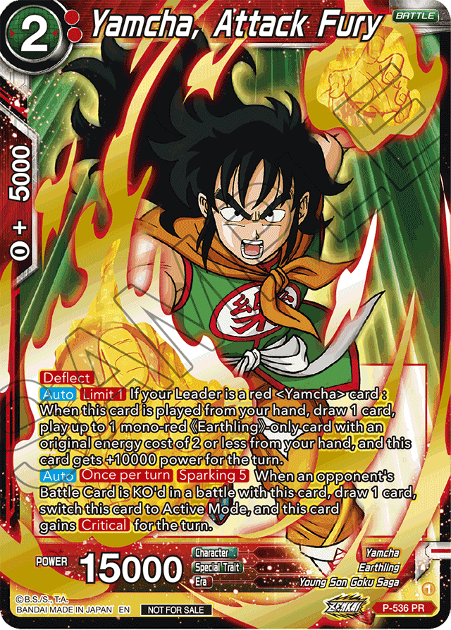 Yamcha, Attack Fury