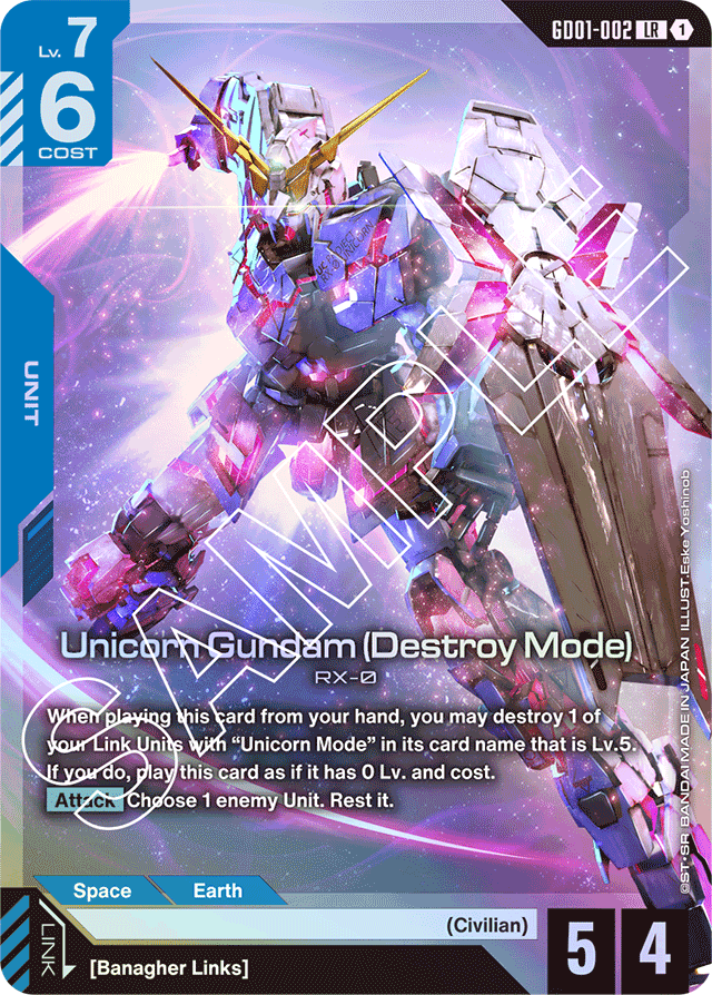 Unicorn Gundam (Destroy Mode)