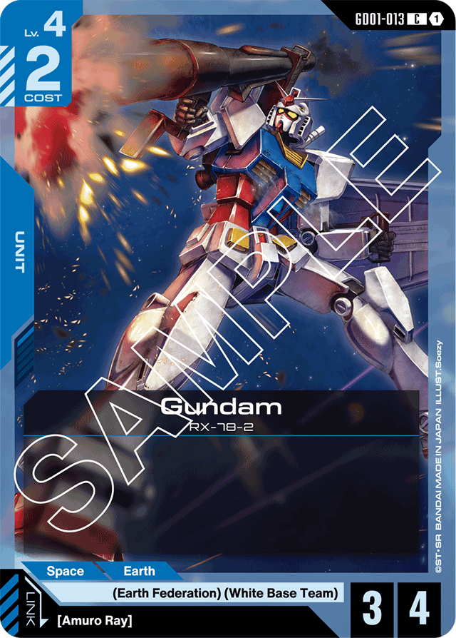 Gundam