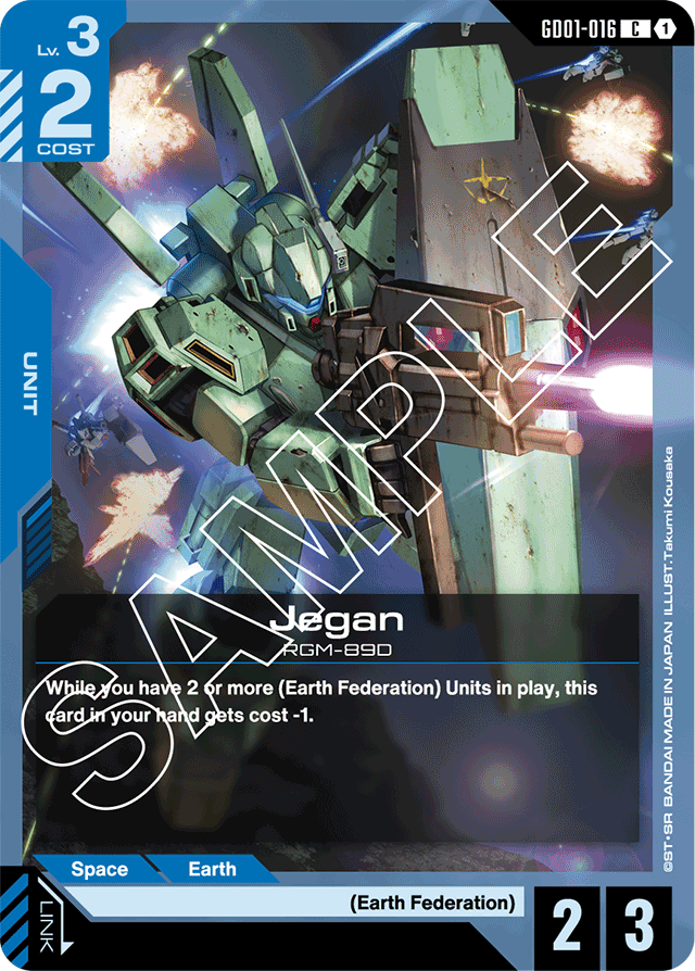 Jegan