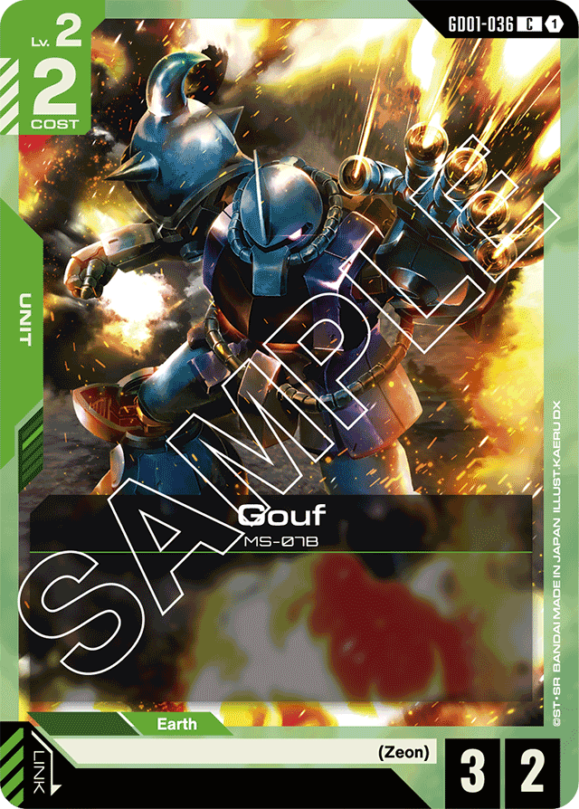 Gouf