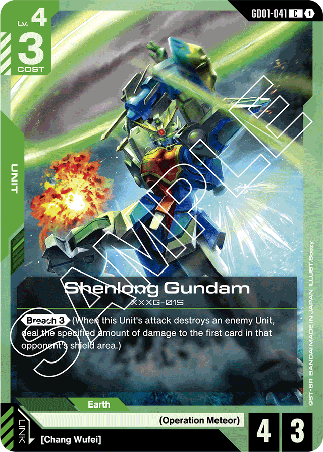 Shenlong Gundam