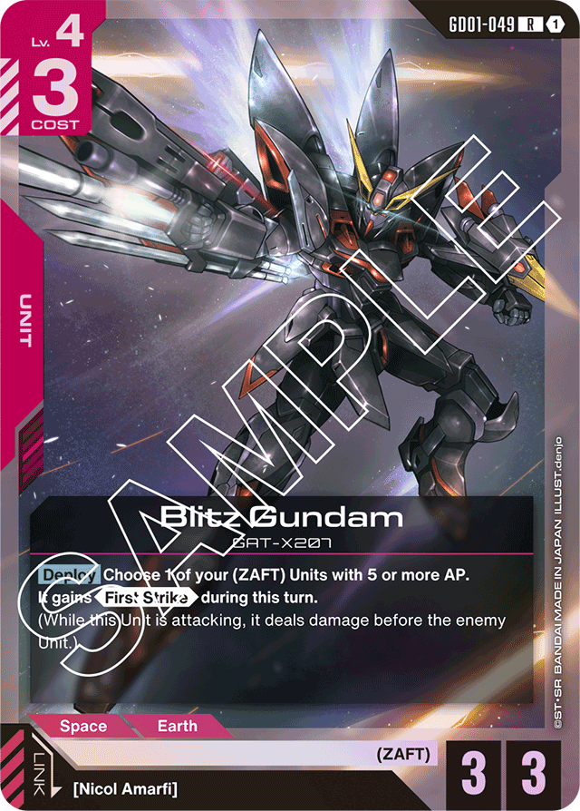 Blitz Gundam