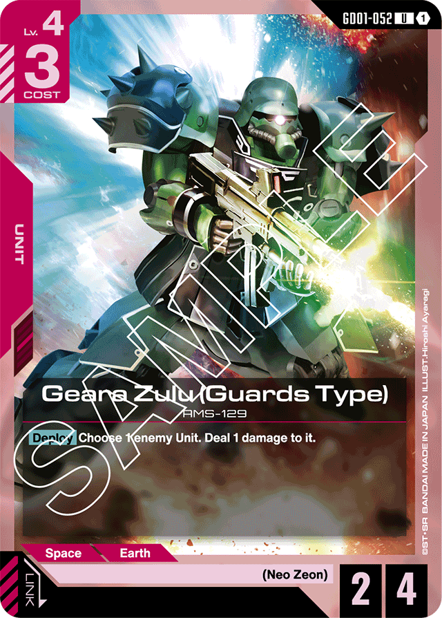 Geara Zulu (Guards Type)