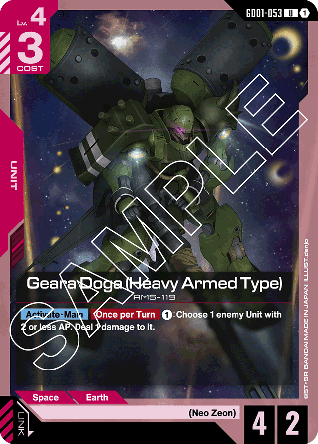 Geara Doga (Heavy Armed Type)