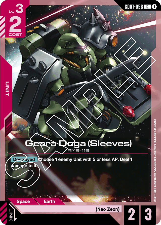 Geara Doga (Sleeves)