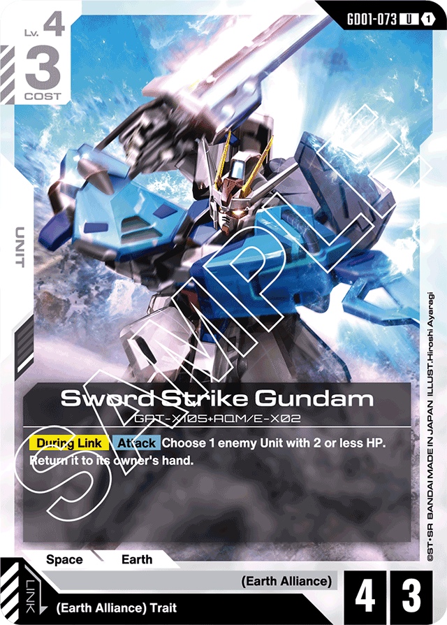 Sword Strike Gundam