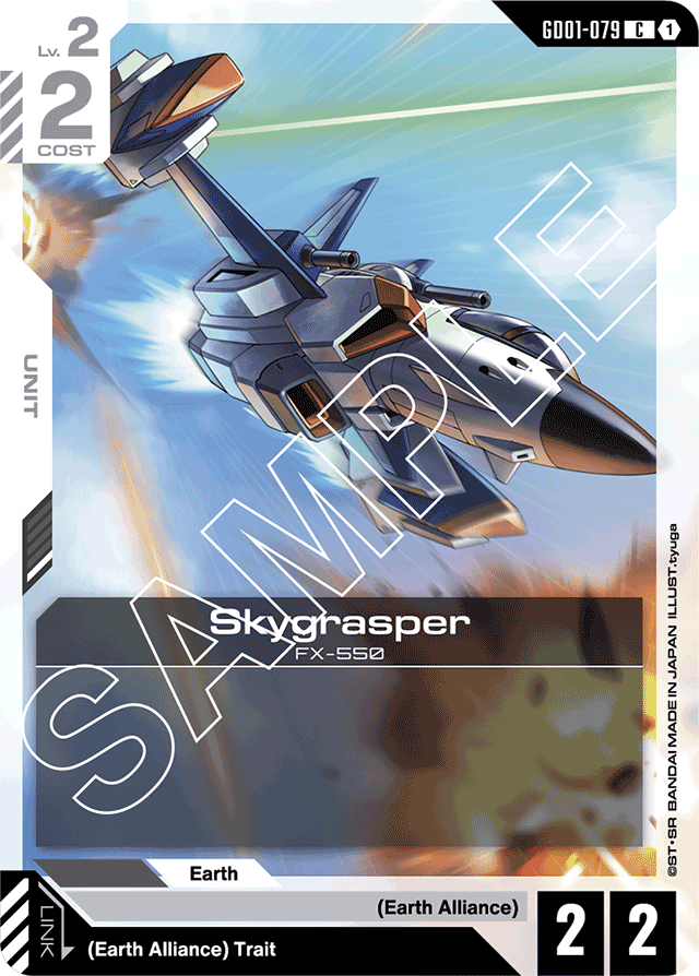 Skygrasper