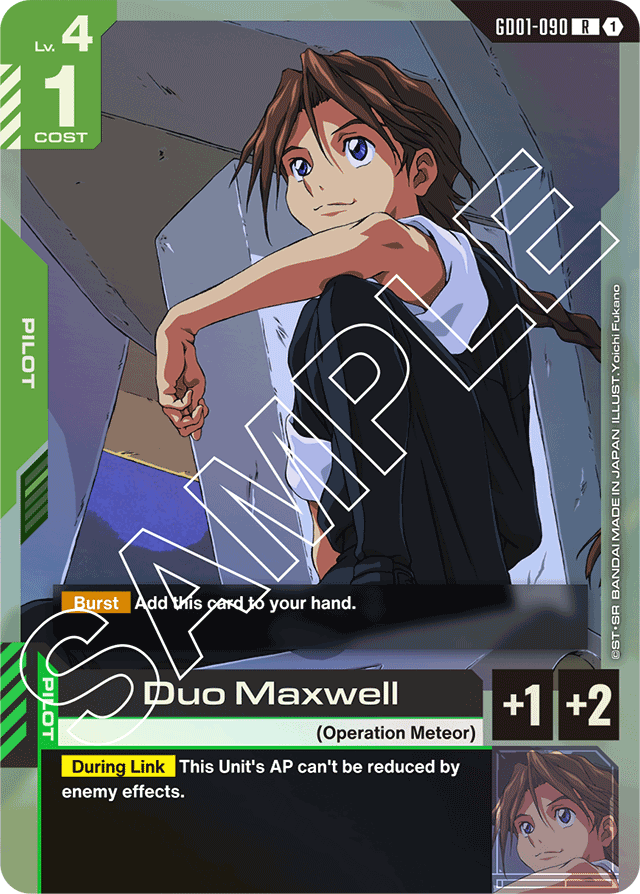 Duo Maxwell