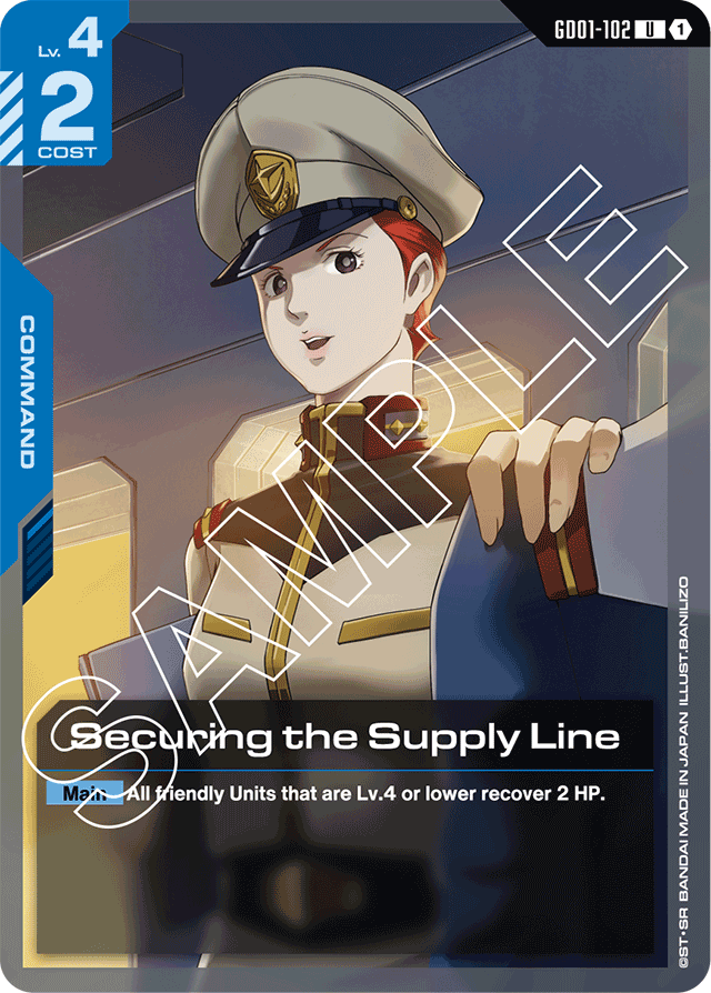 Securing the Supply Line