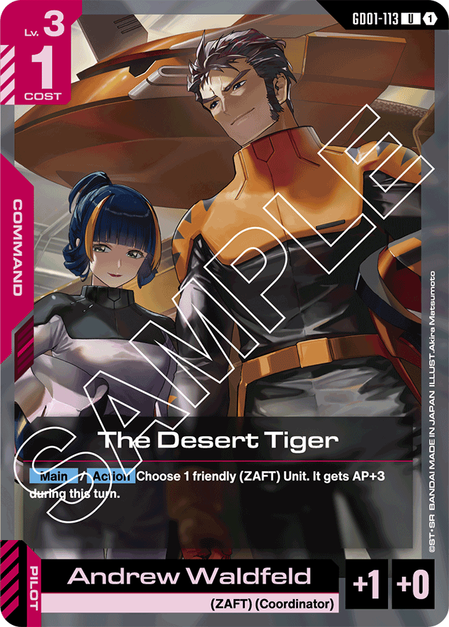The Desert Tiger