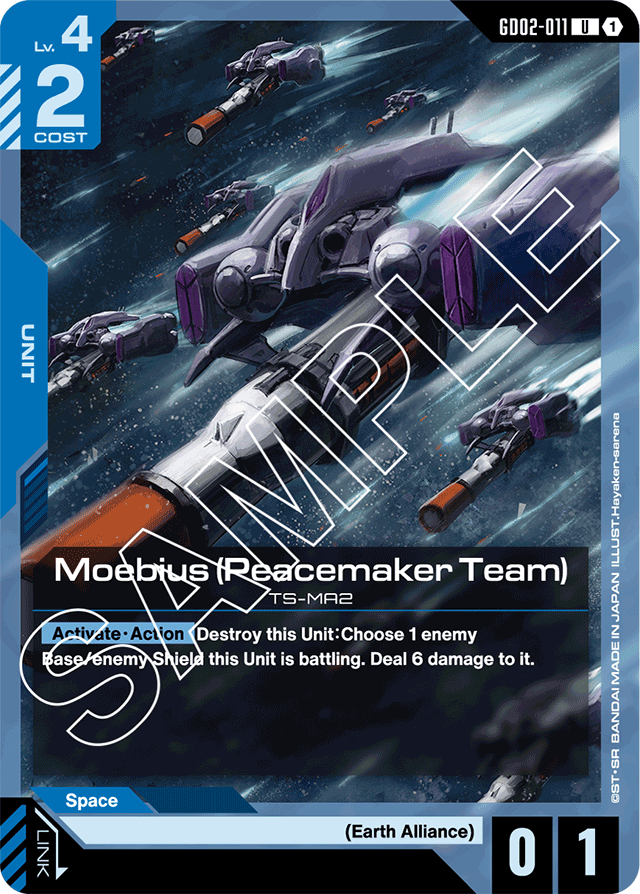 Moebius (Peacemaker Team)