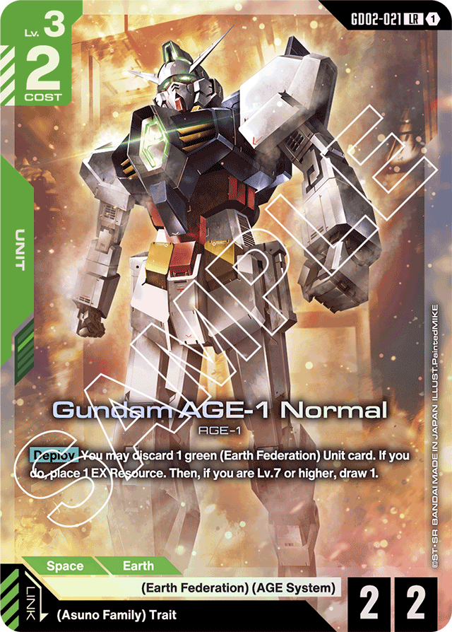 Gundam AGE-1 Normal