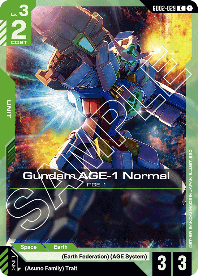 Gundam AGE-1 Normal