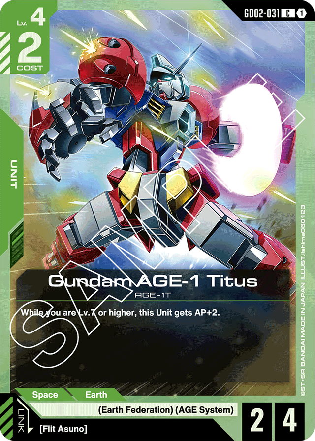 Gundam AGE-1 Titus