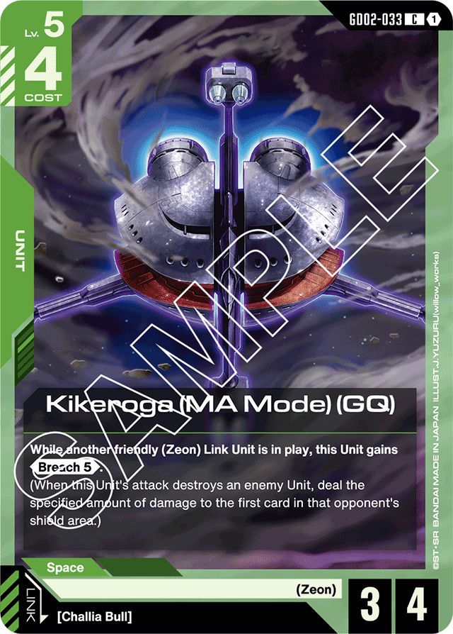 Kikeroga (MA Mode) (GQ)
