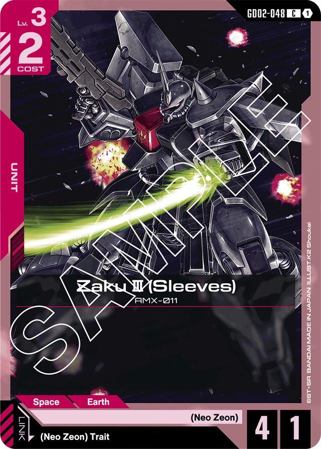 Zaku Ⅲ (Sleeves)