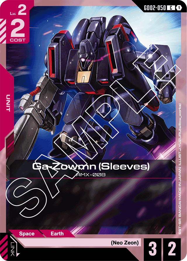 Ga-Zowmn (Sleeves)