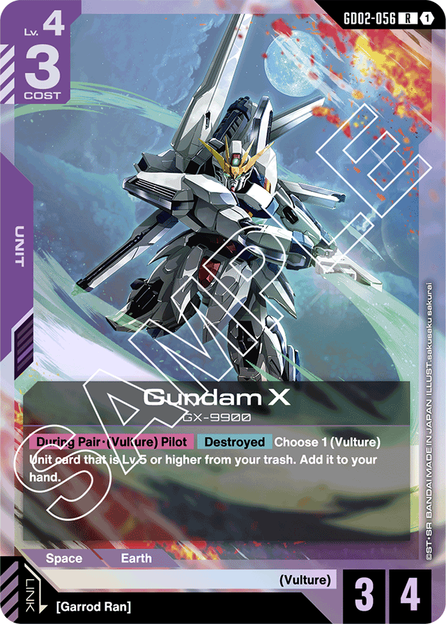 Gundam X