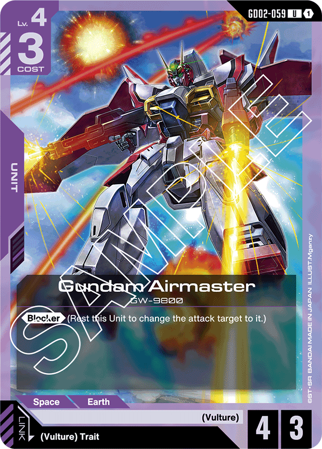 Gundam Airmaster