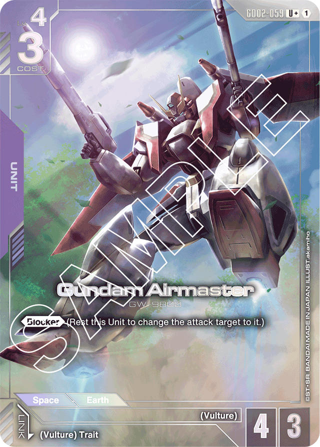 Gundam Airmaster