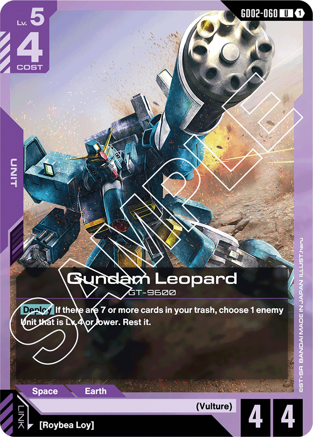 Gundam Leopard