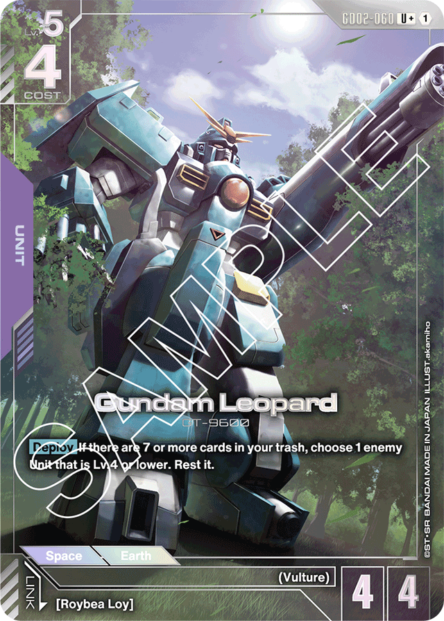 Gundam Leopard