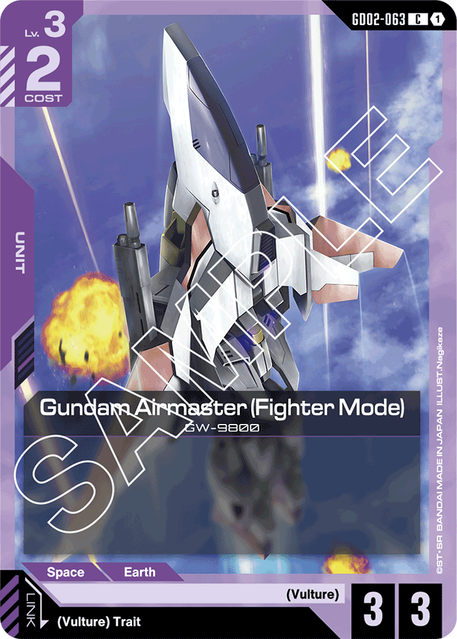 Gundam Airmaster (Fighter Mode)