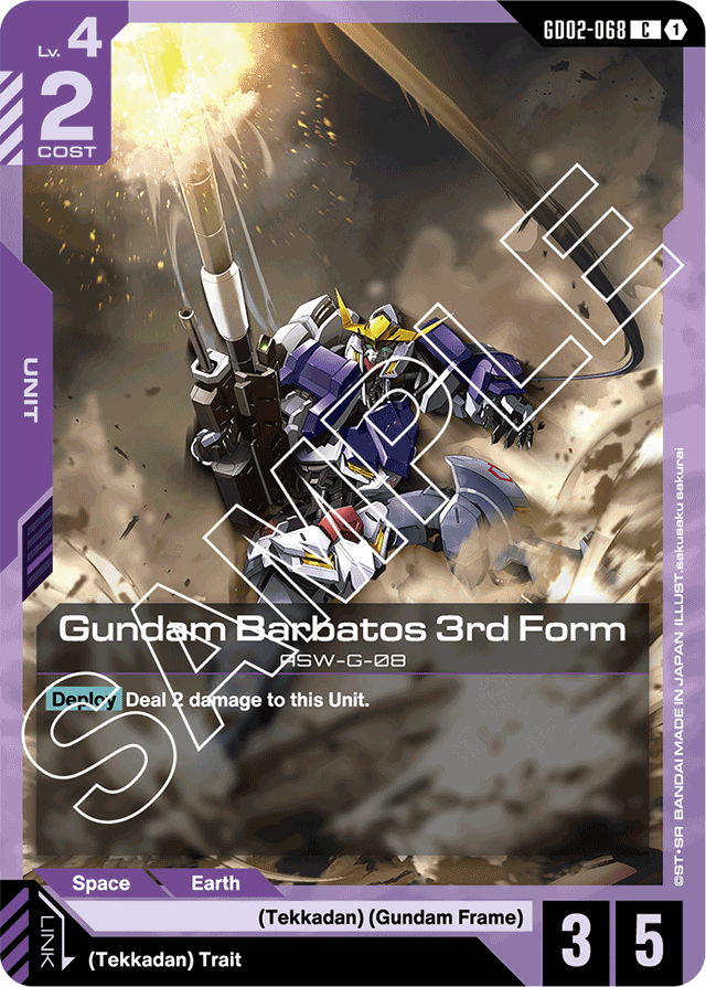 Gundam Barbatos 3rd Form