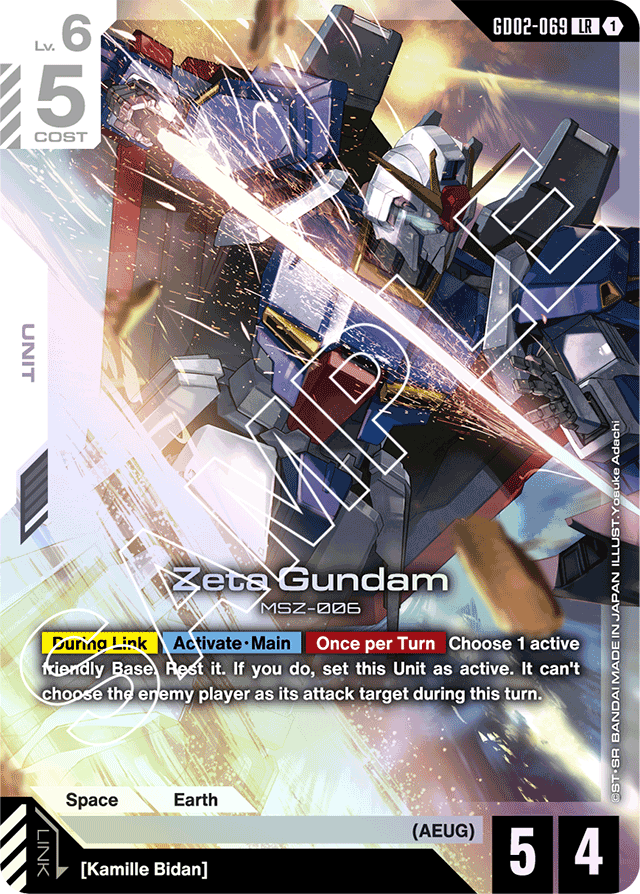 Zeta Gundam