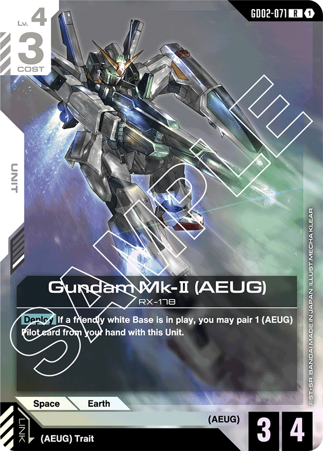 Gundam Mk-II (AEUG)