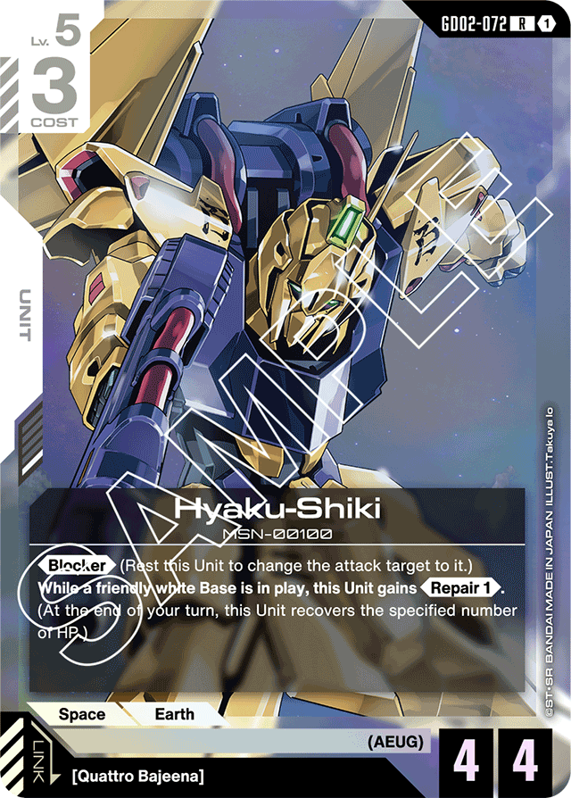 Hyaku-Shiki