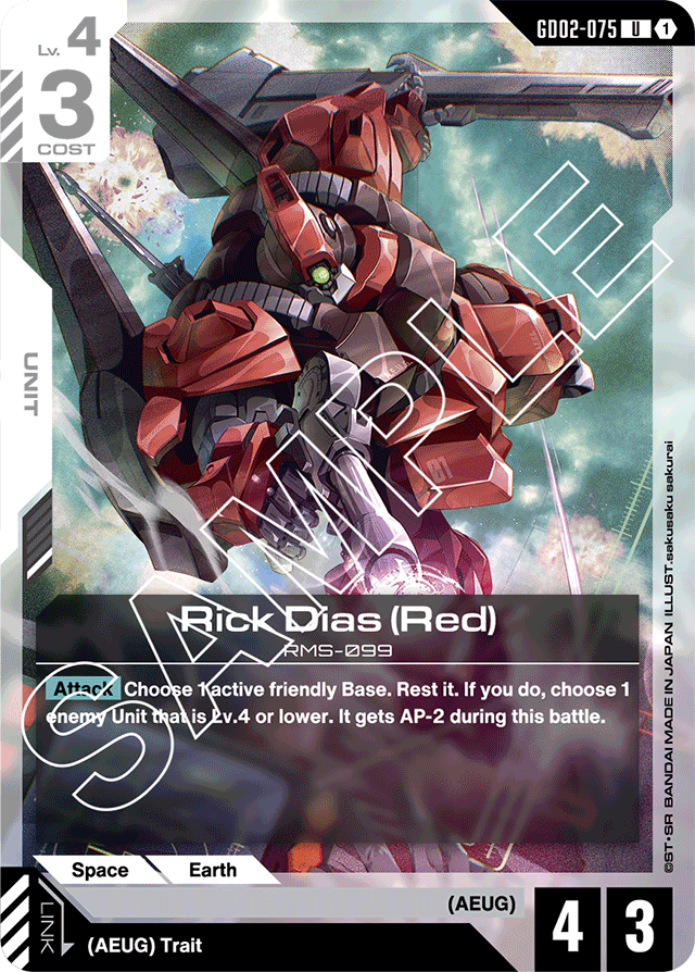 Rick Dias (Red)