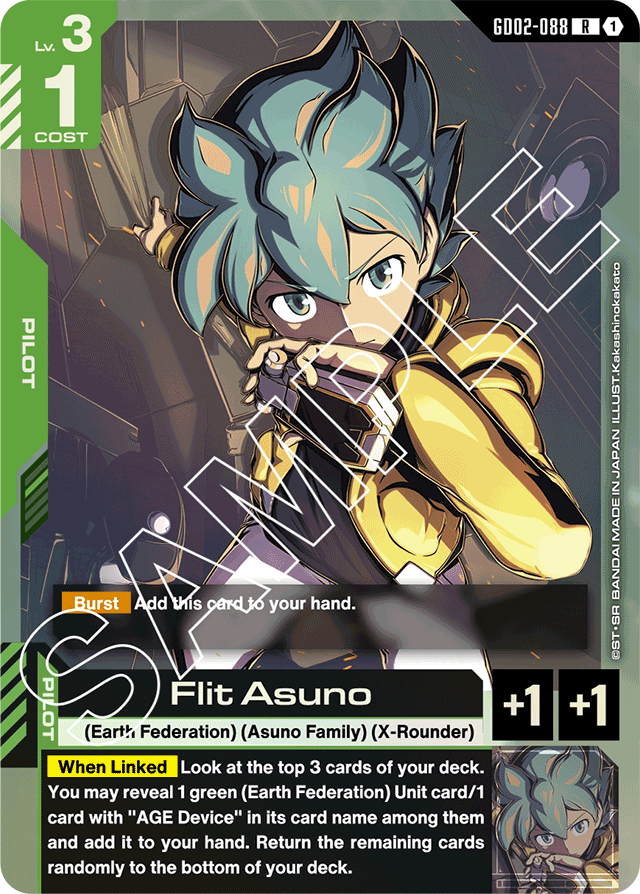 Flit Asuno