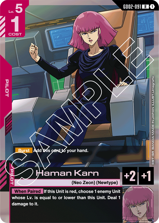 Haman Karn