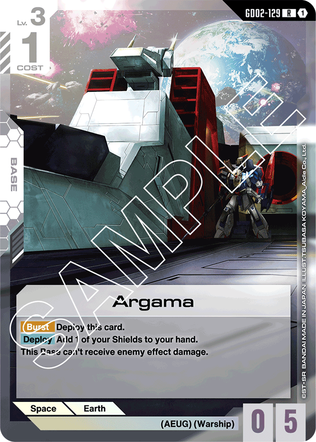 Argama