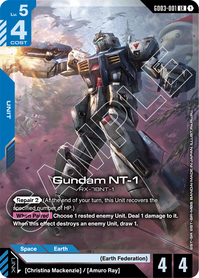 Gundam NT-1