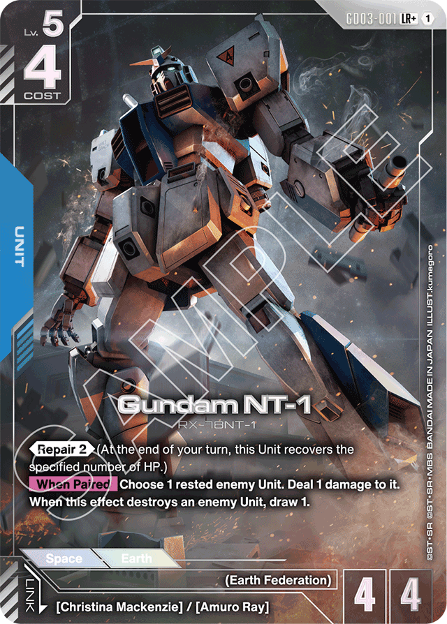 Gundam NT-1
