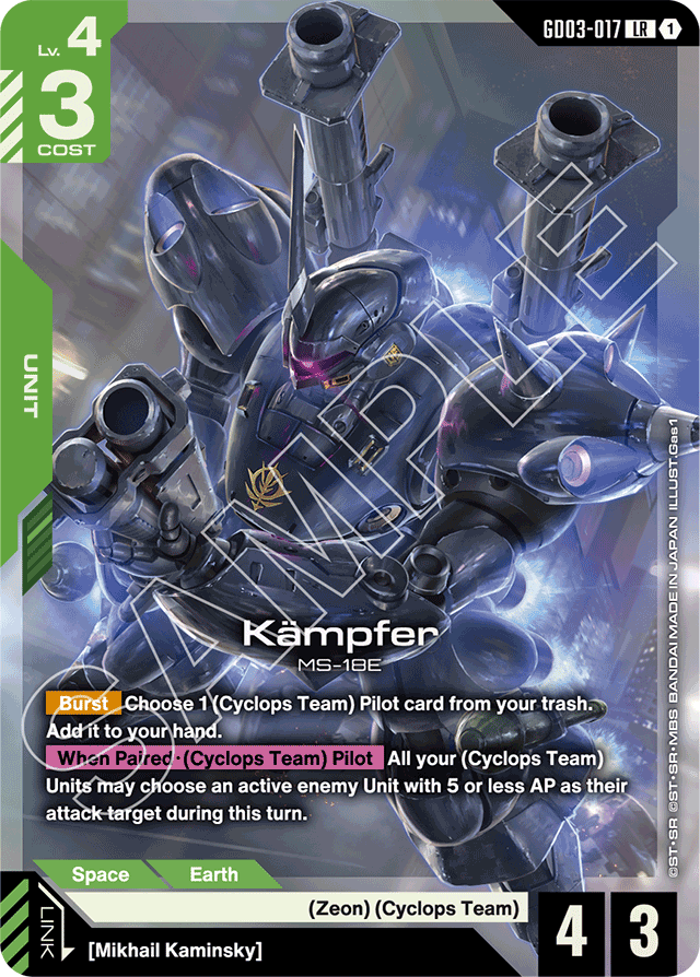 Kämpfer