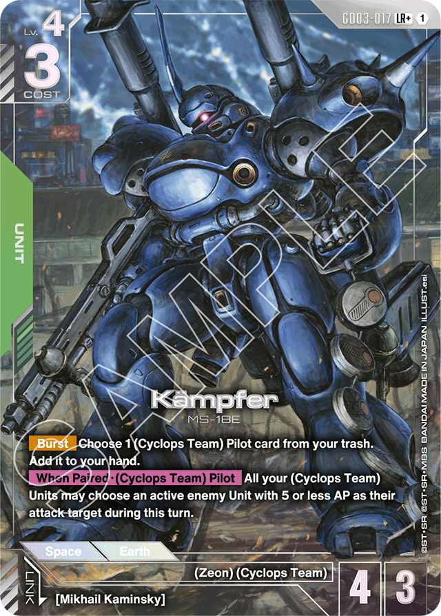 Kämpfer