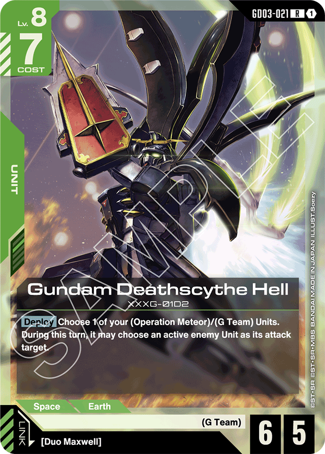 Gundam Deathscythe Hell