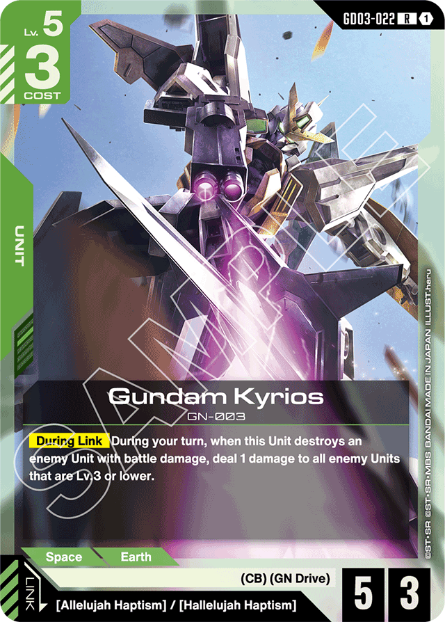 Gundam Kyrios