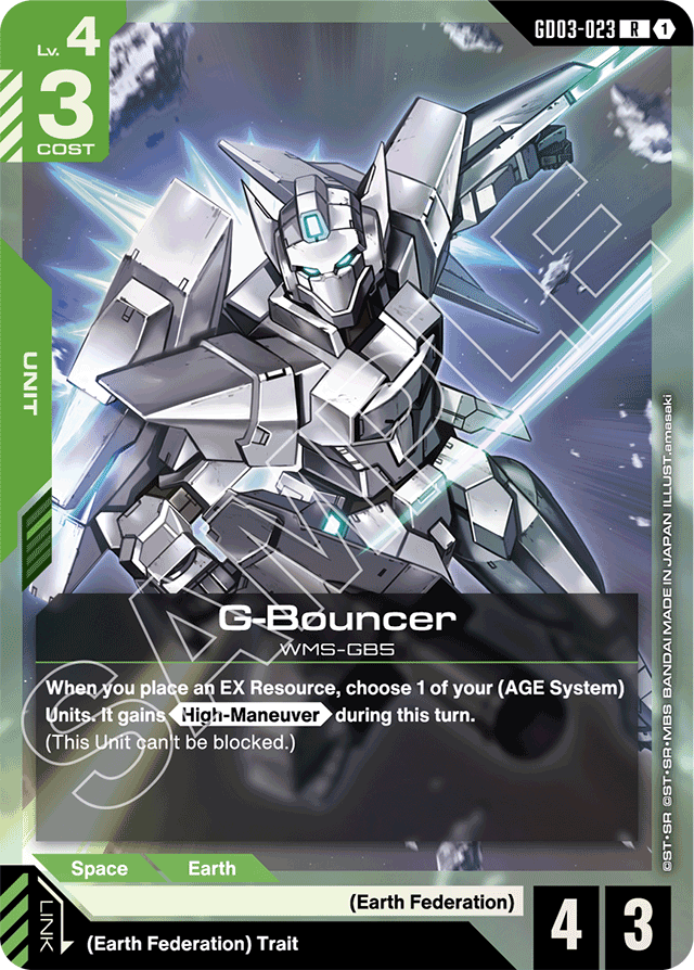 G-Bouncer