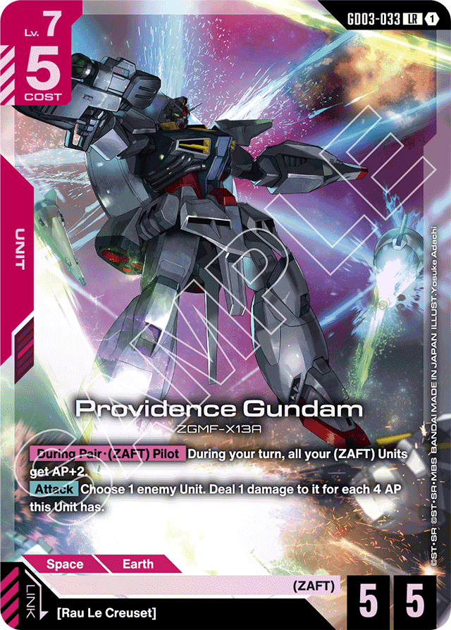 Providence Gundam