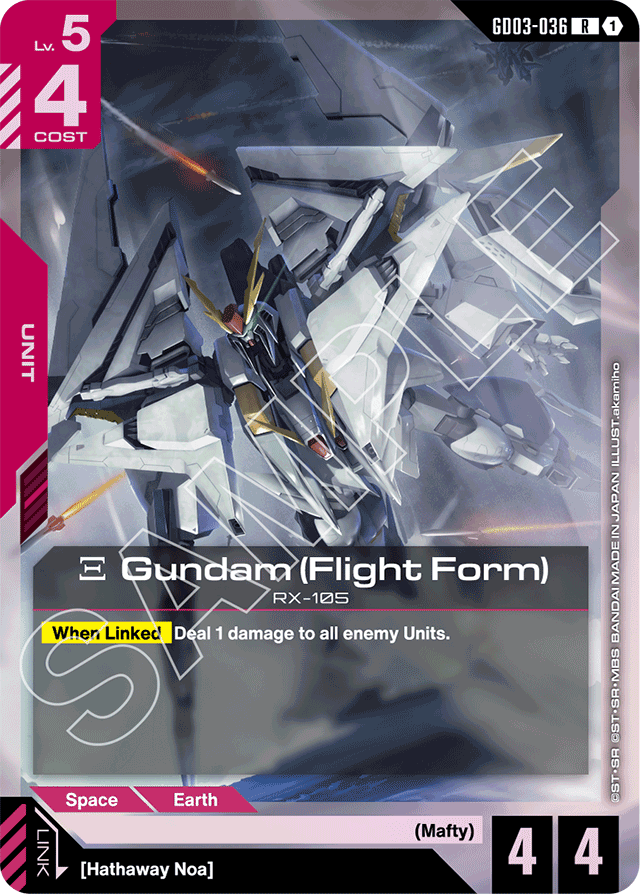 Ξ Gundam (Flight Form)