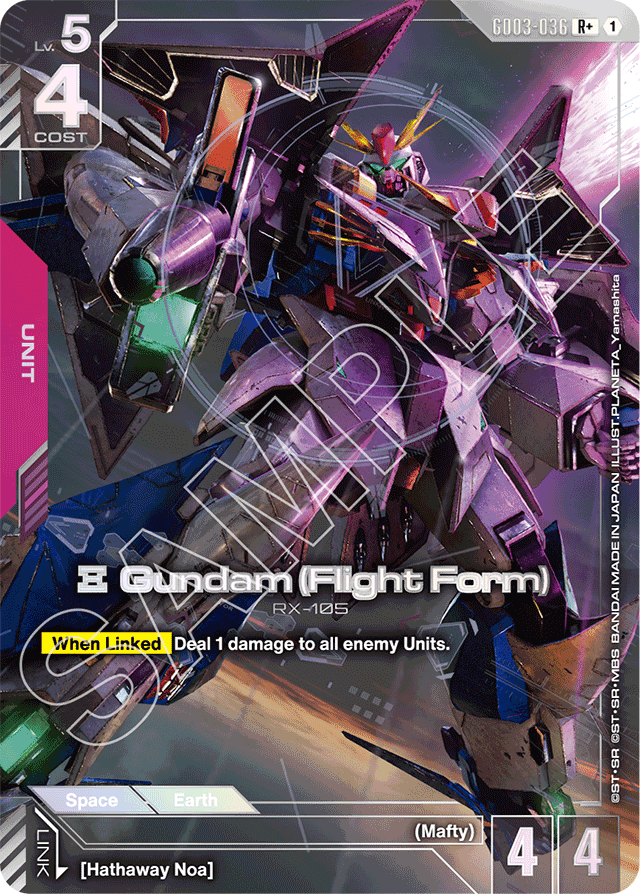 Ξ Gundam (Flight Form)