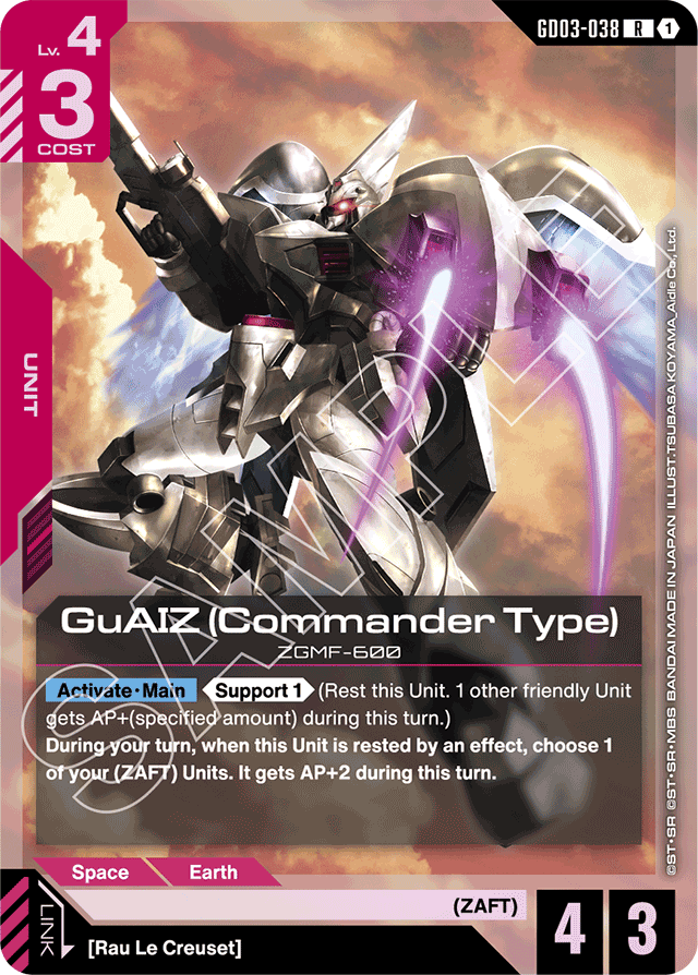 GuAIZ (Commander Type)