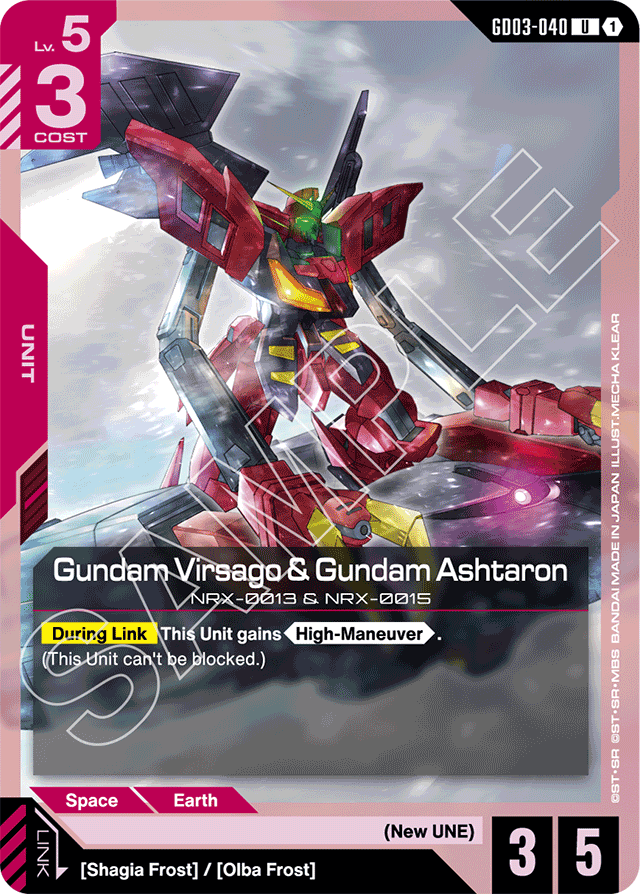 Gundam Virsago & Gundam Ashtaron