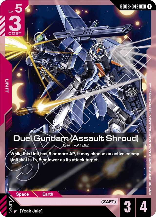Duel Gundam (Assault Shroud)