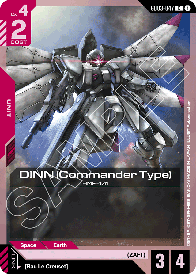 DINN (Commander Type)